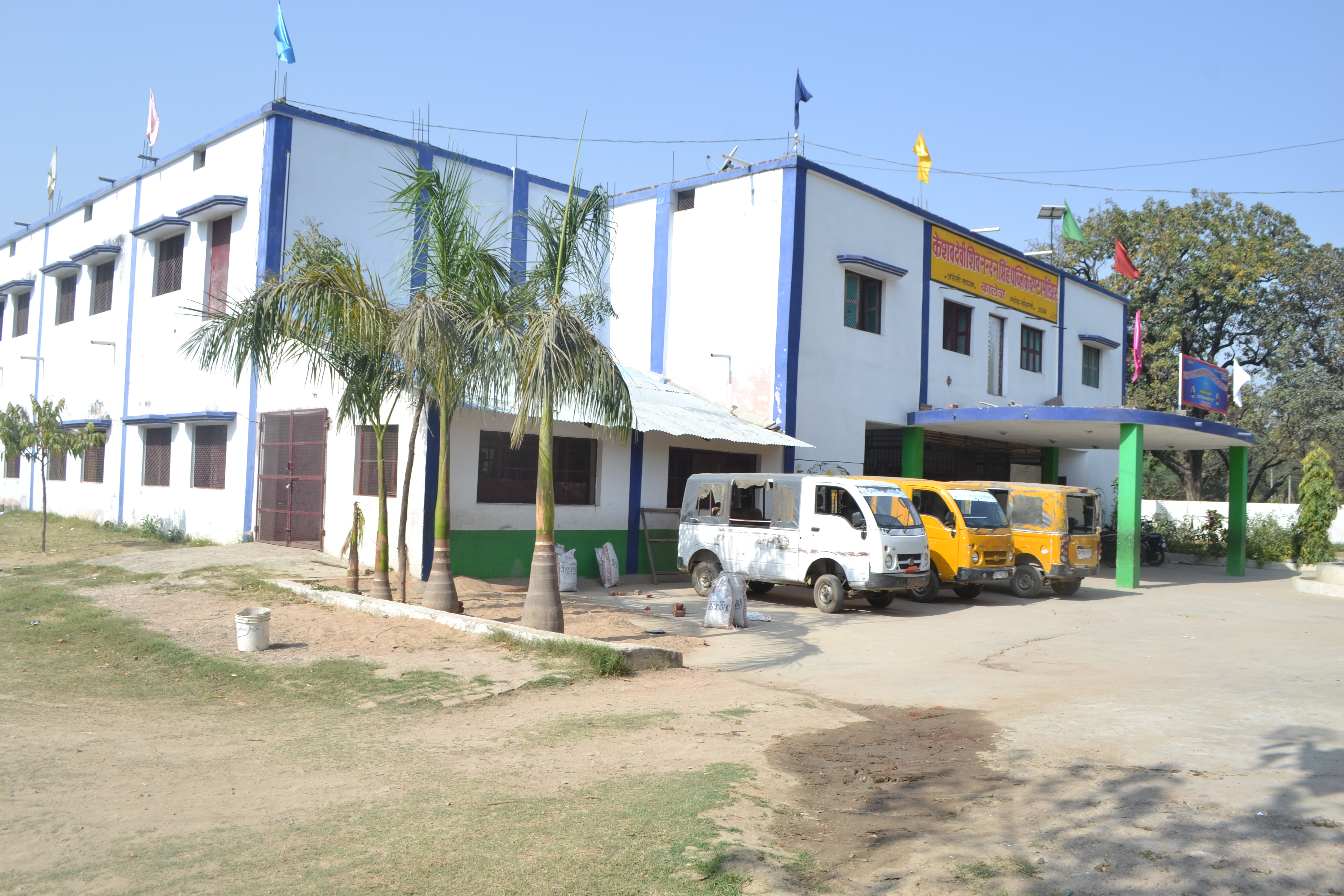 Our School Campus